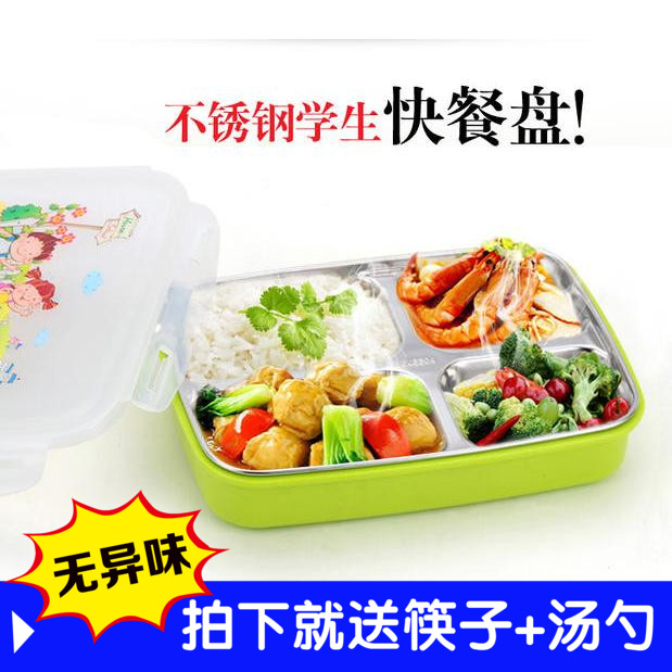不锈钢保温饭盒儿童学生便当盒防烫隔热韩国快餐盒多格密封餐盘