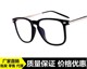 正品韩版眼镜框 女款潮大框眼镜架 黑框复古镜框 潮男大框眼镜架