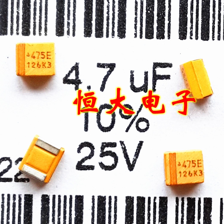 AVX贴片钽电容4.7UF 25V A A型3216 475E 有极性 胆电容 黄色