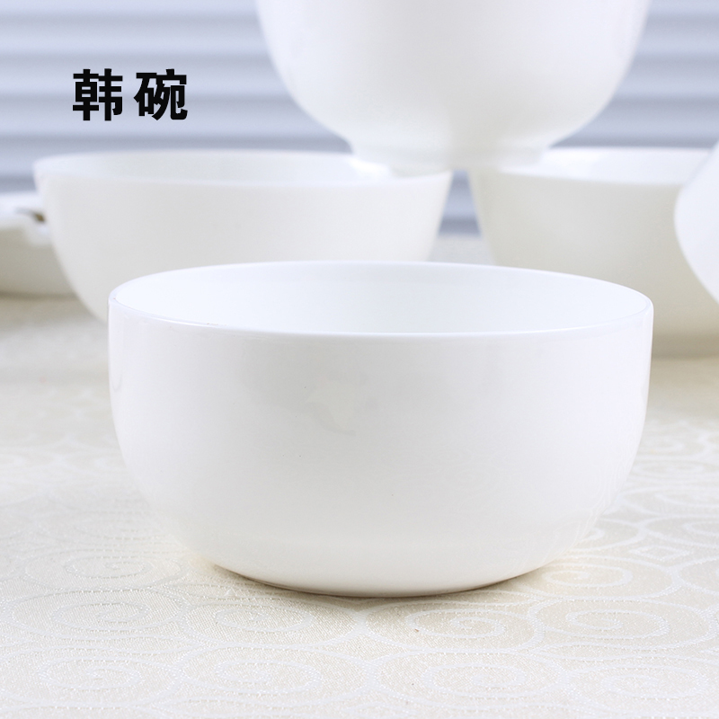 韩式餐具4.5寸陶瓷米饭碗家用创意1人白瓷汤碗骨瓷微波高足沙拉碗