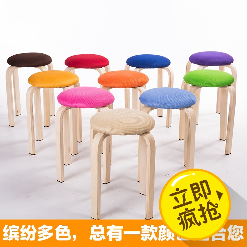 曲木小凳圆凳子餐桌凳实木凳彩色简约时尚吃饭凳小板凳