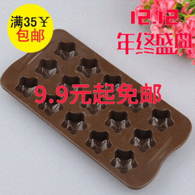 包邮彩盒装 环保食品级硅胶五星形 巧克力模 饼干模 蛋糕模冰模