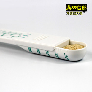 日本科美 多用可调毫升计量勺 茶匙茶勺刻度勺 奶粉勺量匙 定量勺