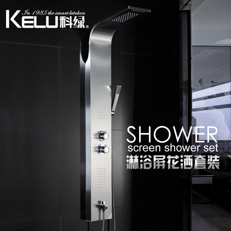 科绿卫浴KL-8036全铜智能增压多功能恒温淋浴屏花洒套装淋浴花洒