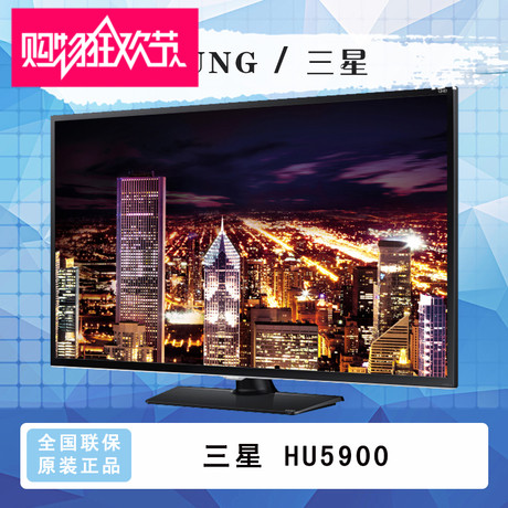 Samsung/三星 UA48HU5900J 超高清4K电视四核智能处理器 内置WIFI