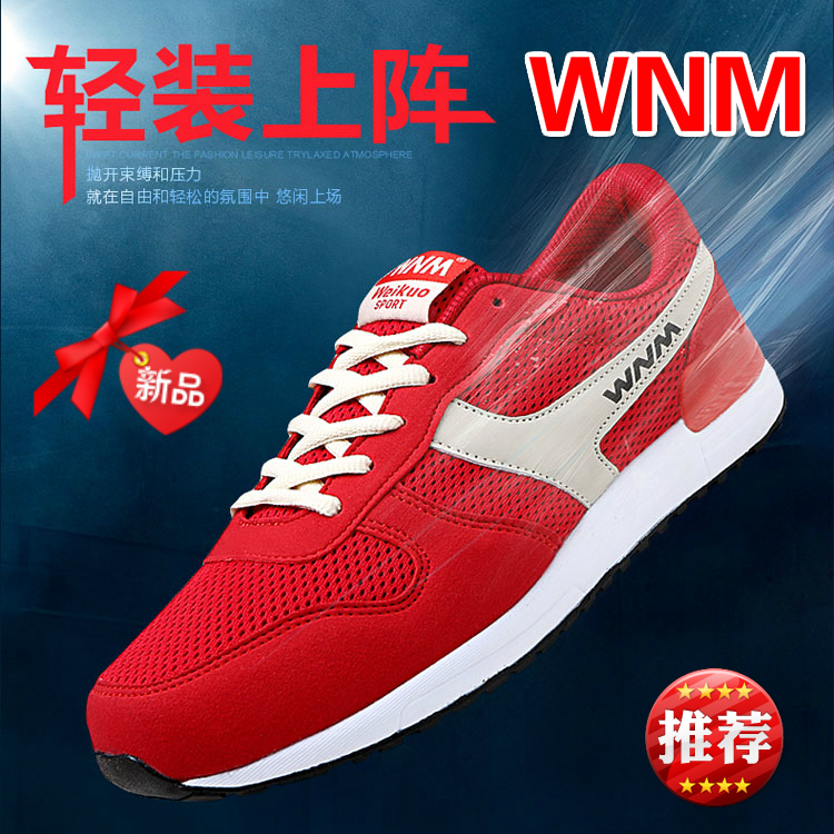 WNM正品运动鞋板鞋男夏季透气网布鞋英伦时尚潮鞋学生单鞋红蓝灰