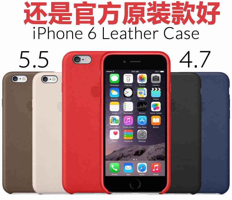 苹果iPhone6/6s手机壳iPhone6s plus皮革保护套case5.5真皮手机套