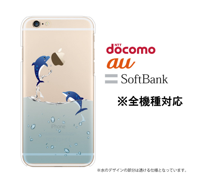 日本原装正版海洋里的动物透明硬壳 iPhone 6/6 plus北极熊手机壳