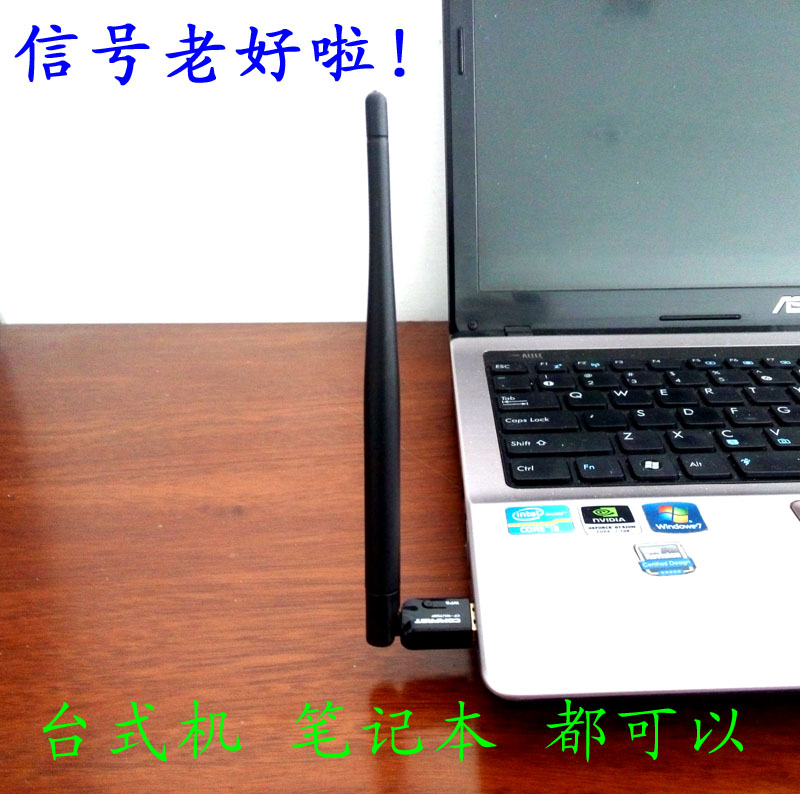 笔记本台式机USB无线网卡wlan-wifi发射器卡