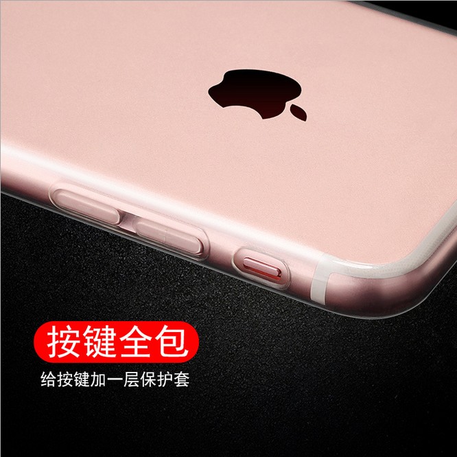苹果7手机壳硅胶iphone7透明7plus保护套4.7寸超薄防摔软壳女