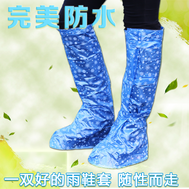 防雨鞋套 下雨天女士时尚韩版高筒防水鞋套 耐磨雨靴套