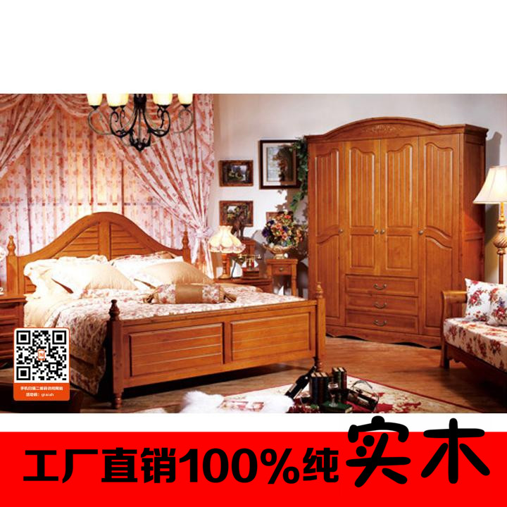 美式乡村纯实木床订制欧式主卧1.8米双人床环保家具定做厂家直销