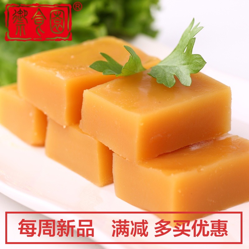 【包邮】御食园豌豆黄  北京特产 470克 10块 独立包装 甜食