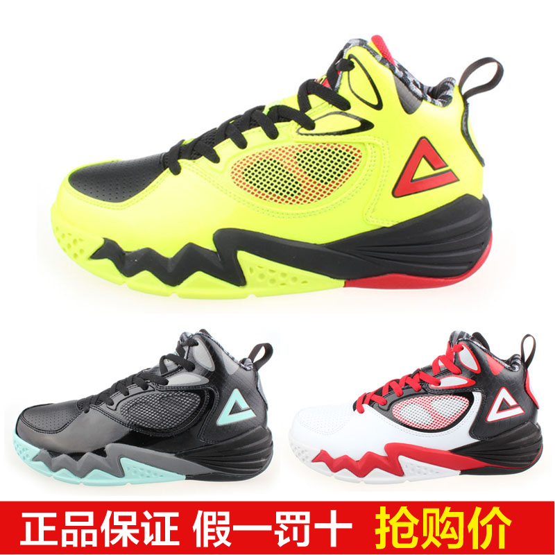 匹克篮球鞋男鞋正品2014秋季新款猛兽二代战靴专业篮球鞋E43091A