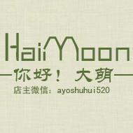 Hai Moon清新女装