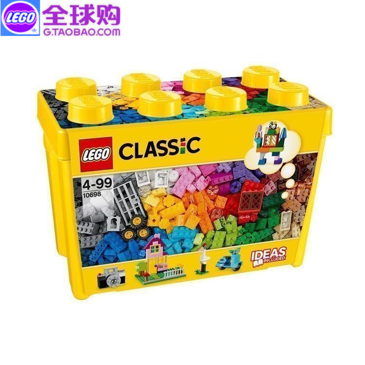 2015新款  LEGO 乐高 创意系列 10698 经典创意大号箱颗粒积木