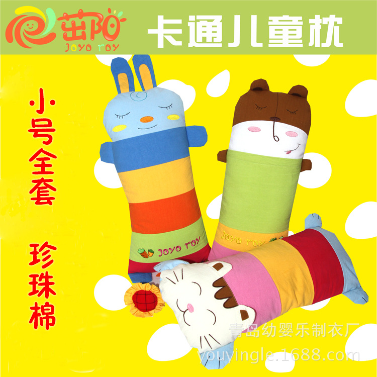 标准码珍珠棉 儿童枕头纯棉全棉 可爱卡通 韩国婴儿宝宝枕头