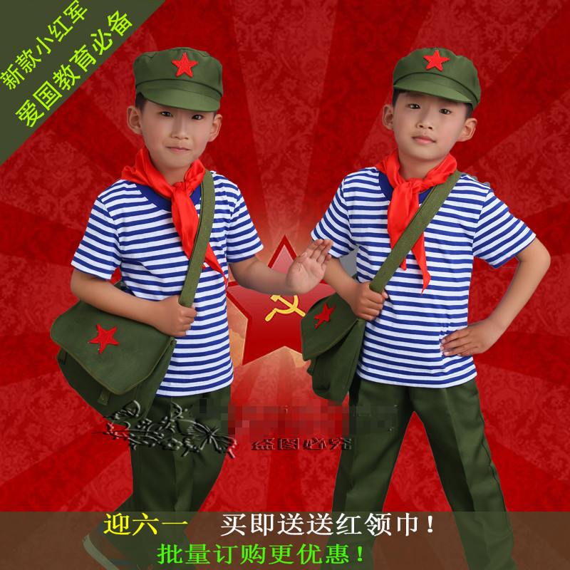 六一儿童演出服闪闪的红星小红军表演服幼儿园舞蹈海魂衫小雷锋