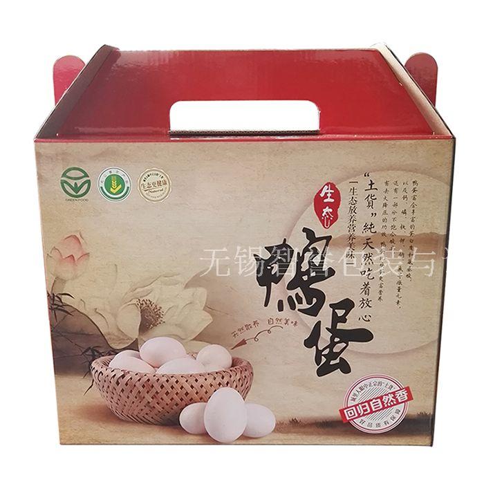 鸭蛋纸盒子现货鸭蛋礼品盒包装纸盒30枚装礼品盒定制通用鸭蛋包装