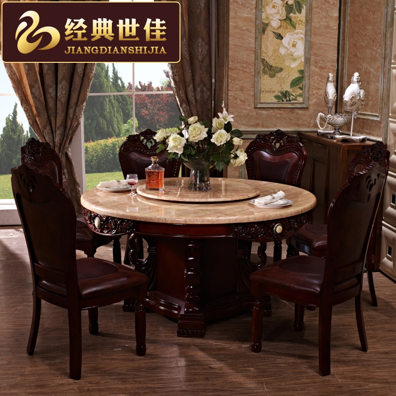 欧式高档大理石餐桌 实木红棕色餐台法式橡木餐桌椅时尚饭桌子