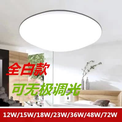创意白色现代简约LED亚克力圆形吸顶灯50/80CM客厅卧室过道灯具饰