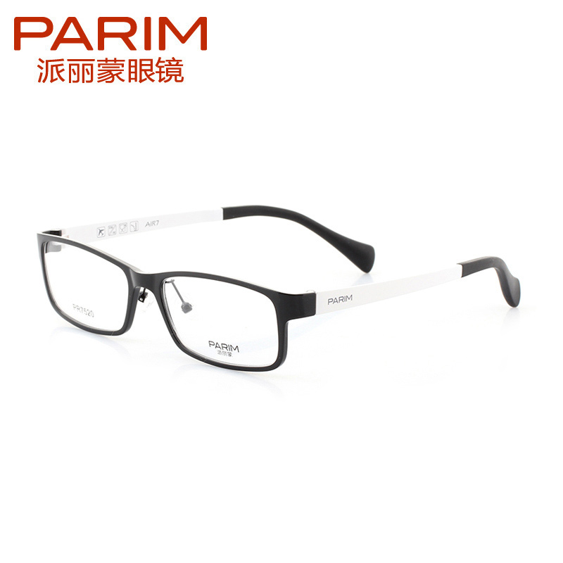 派丽蒙/Parim眼镜框近视女款 派丽蒙超轻眼镜 复古镜架近视镜7520