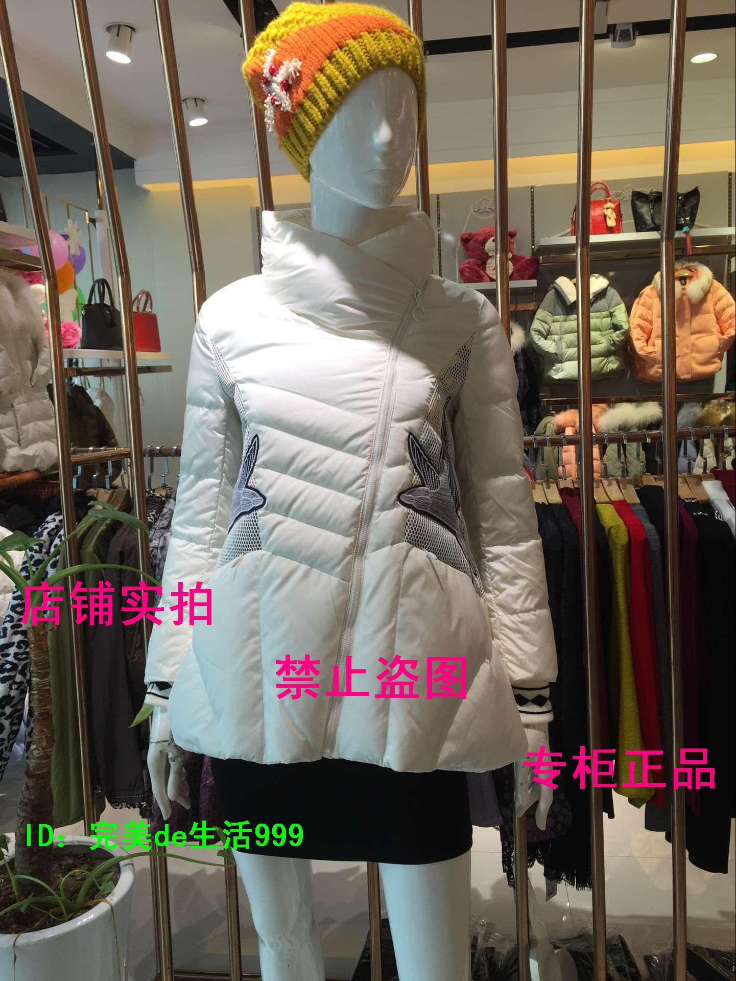 包邮艾尚雪2015冬季新款羽绒服16WY05118，专柜正品，如假包退！
