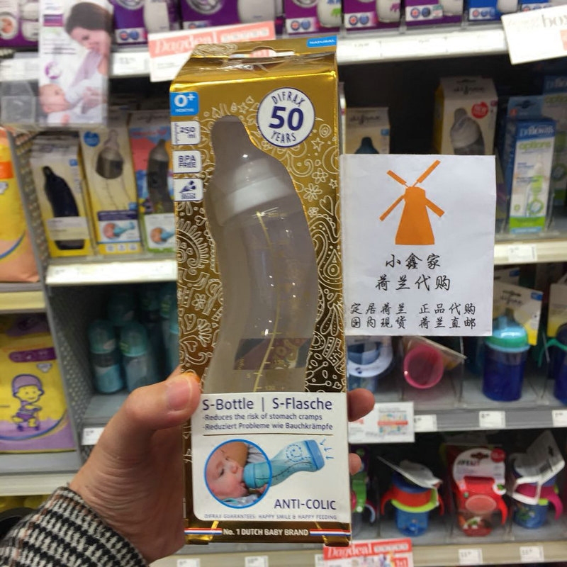 荷兰代购现货 Difrax 婴幼儿宝宝婴儿防胀气S形奶瓶 250ml