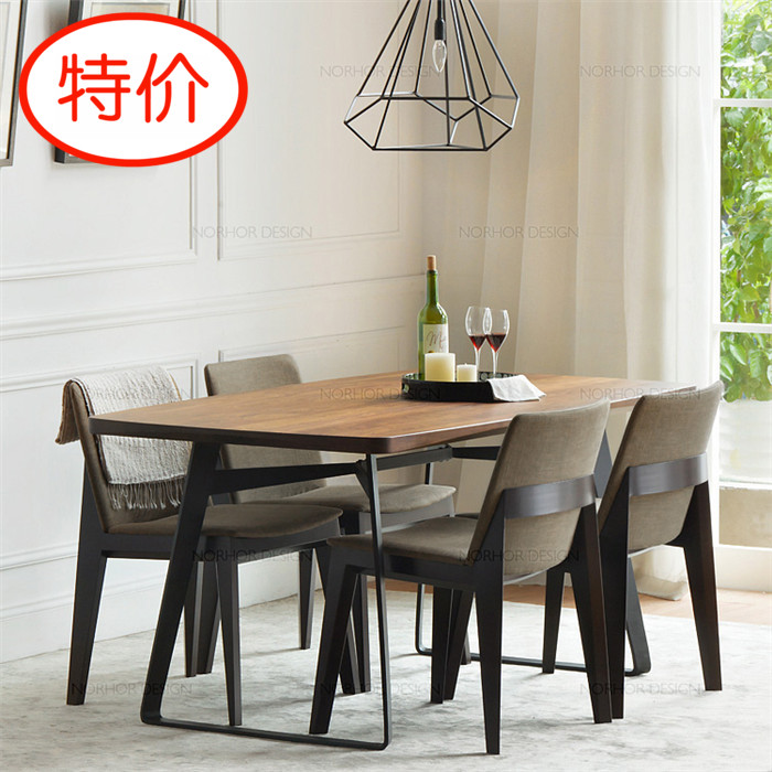 美式铁艺实木餐桌椅组合6人饭桌 复古简约长方形办公桌餐桌书桌