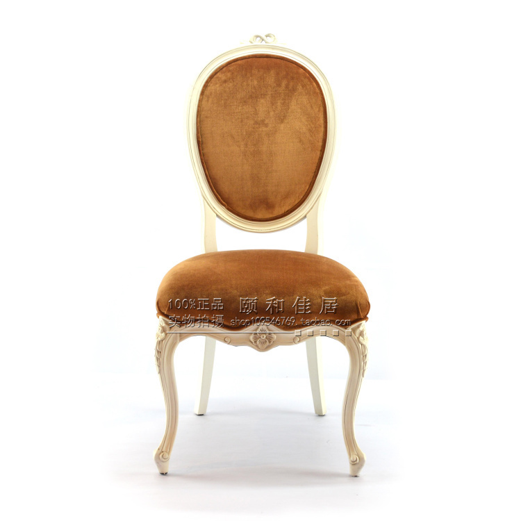 现货直销新古典实木雕花餐椅欧式咖啡厅样板房影楼形象单椅梳妆椅