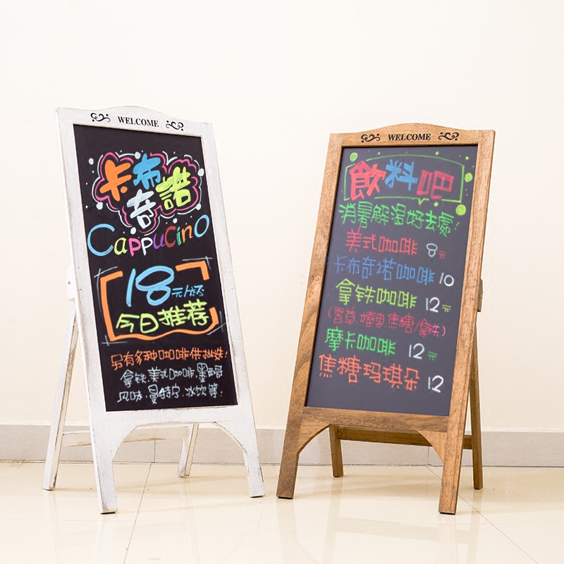 日式立式带支腿黑板展示板广告板咖啡店镜茶餐厅写荧光板笔粉笔