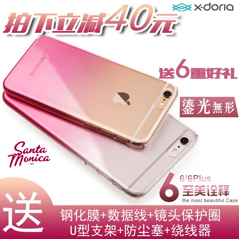 x-doria道瑞iPhone6plus手机壳水晶透明防刮花iPhone6保护套超薄