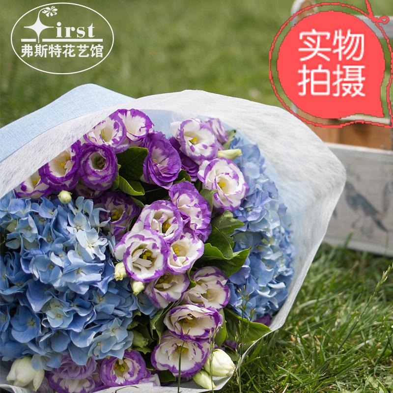 双十一韩式鲜花束  混搭田园风绣球鲜花束朋友同事生日  全国配送