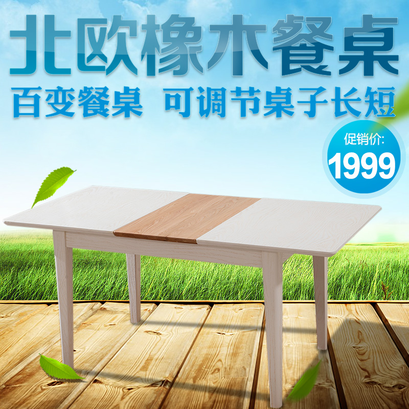 卡兰家具 可伸缩折叠餐桌椅组合橡木长方形饭桌 小户型实木餐台