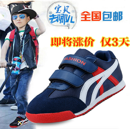 七波辉童鞋商场同款男童鞋女童鞋儿童鞋子亲子运动鞋跑步鞋休闲鞋