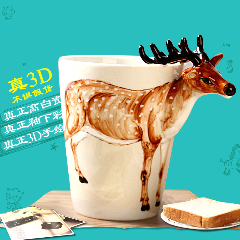 Homee3D立体纯手绘动物杯创意马克杯 陶瓷情侣杯手工陶瓷水杯咖啡