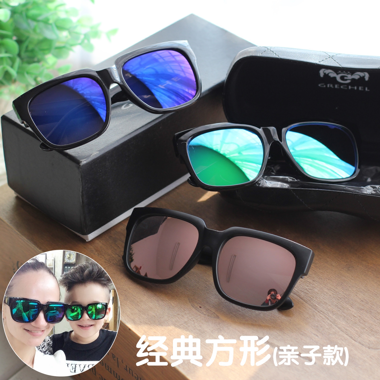 经典方款防紫外线儿童太阳镜 亲子成人墨镜树脂宝宝太阳眼镜UV400