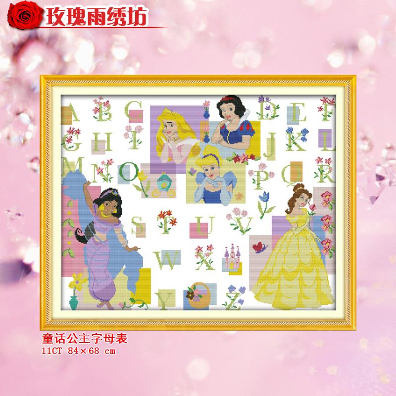 包邮最新精准印花 童话公主字母表 精美26字母可爱儿童卧室十字绣