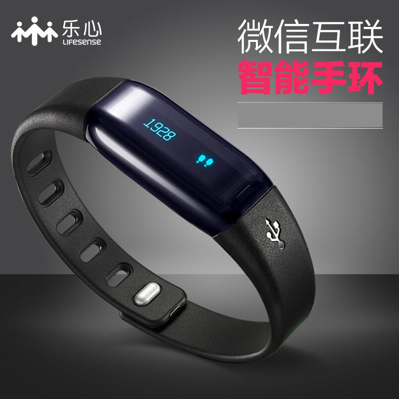 乐心智能手环来电提醒情侣健身计步器安卓苹果小米运动手表