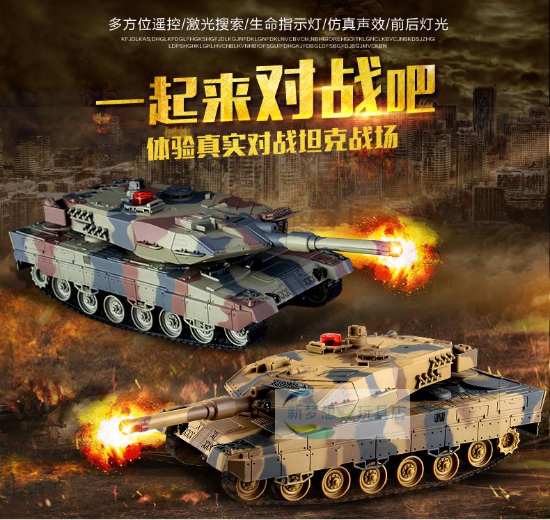 环奇516C最新遥控坦克模型大型对战坦克儿童军事玩具车遥控车男孩