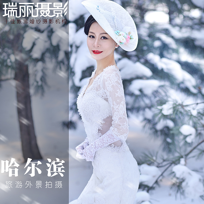 哈尔滨雪景婚纱照旅拍亚布力雪乡旅游摄影雪博会冰雪大世界拍摄
