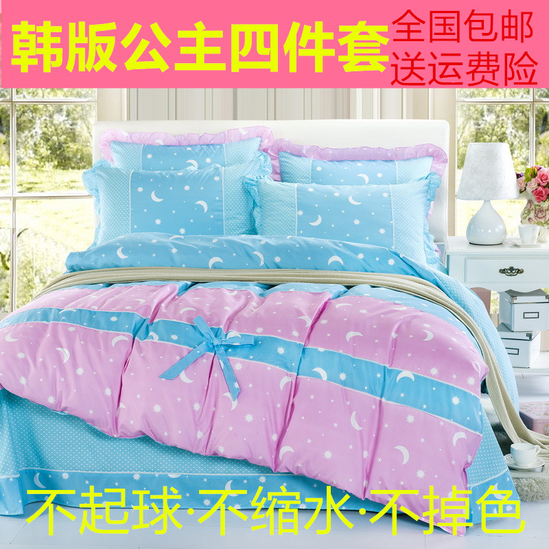 【天天特价】韩版公主全棉田园四件套蝴蝶结床单被套床上用品特价