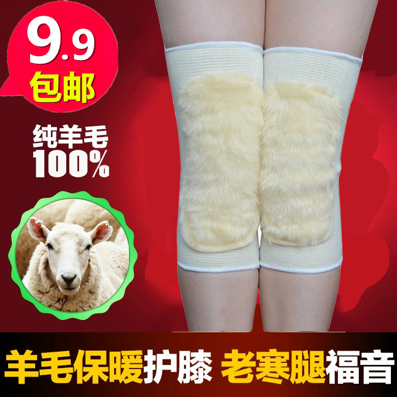 加厚羊绒护膝护腿 羊毛保暖冬季男女加绒加长款老人寒腿风湿防寒