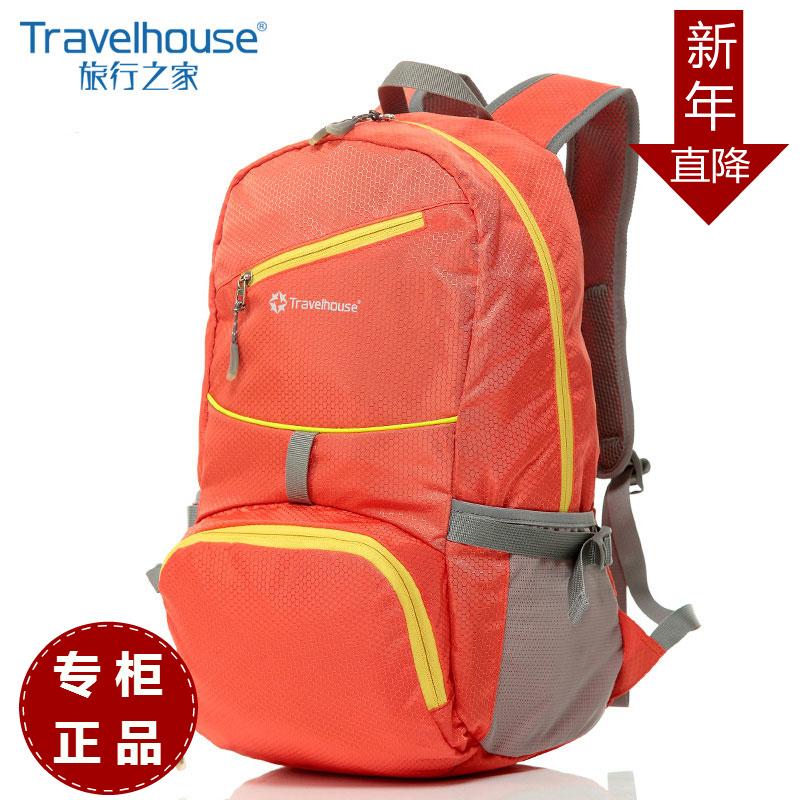 特价旅行之家 运动韩版可折叠双肩背包 学生书包时尚便携笔记本包
