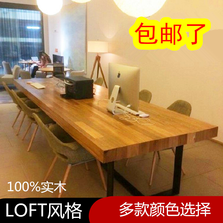 loft美式复古做旧铁艺餐桌实木餐桌椅组合书桌电脑桌会议桌办公桌