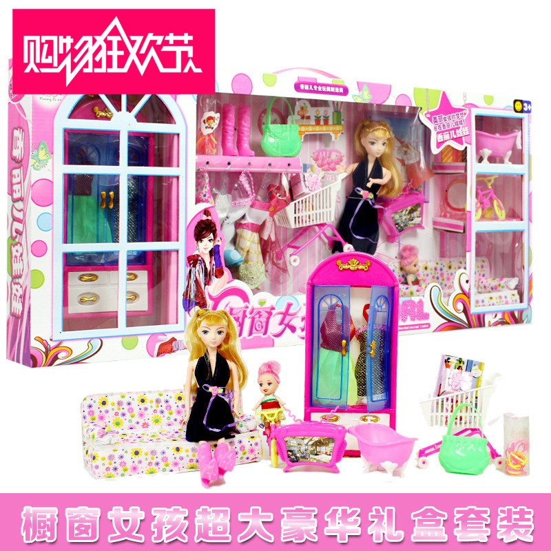 芭比娃娃甜甜屋礼盒装 梦幻Barbie芭芘公主女孩过家家玩具礼物盒
