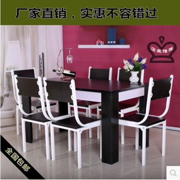 包邮餐桌餐桌椅组合 饭桌一桌四椅六椅饭店桌椅现代简约小户型