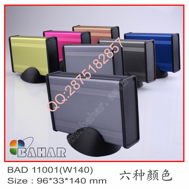 铝外壳BAD11001-W140A1接线盒铝盒电源盒巴哈尔品牌壳体厂家直销