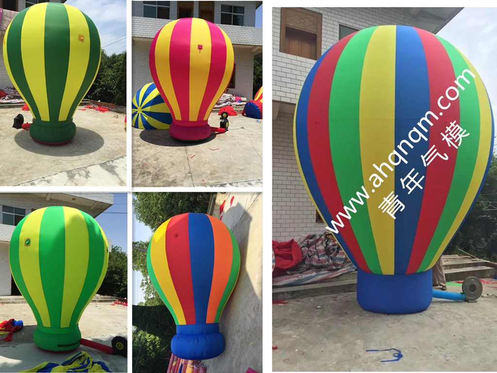 落地球气模开业庆典气球 热气球造型 充气球 调色气球广告球包邮