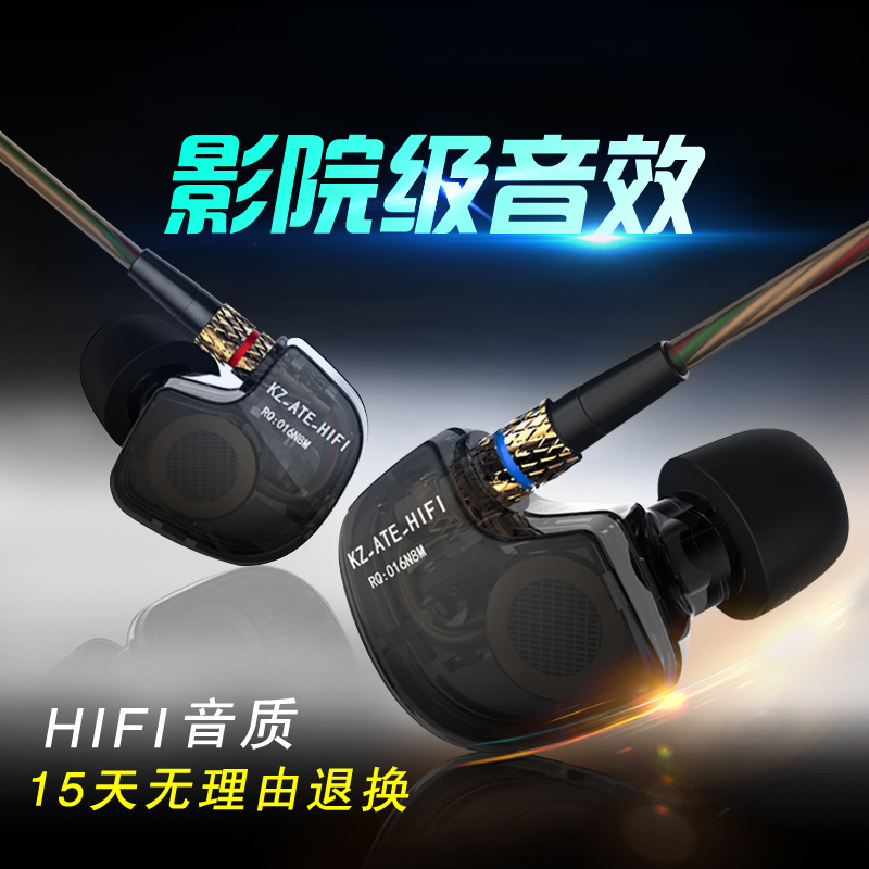 HiFi发烧耳机入耳式重低音炮Diy运动挂耳式音乐降噪耳塞手机通用